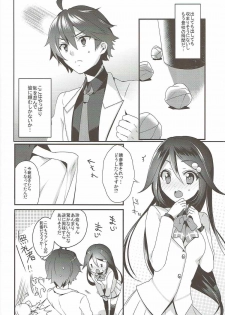 (COMIC1☆10) [hlz (Sanom)] Museigen no Sperm World (Musaigen no Phantom World) - page 5