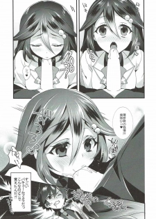 (COMIC1☆10) [hlz (Sanom)] Museigen no Sperm World (Musaigen no Phantom World) - page 8