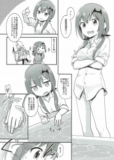 (C92) [Rotary Engine (Kannazuki Motofumi)] Satania VS Shokushu Furo (Gabriel DropOut) - page 5