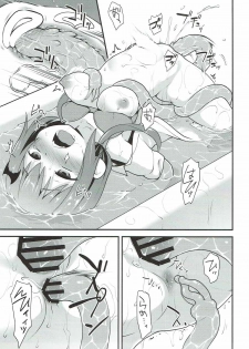 (C92) [Rotary Engine (Kannazuki Motofumi)] Satania VS Shokushu Furo (Gabriel DropOut) - page 13