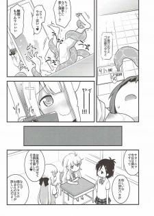 (C92) [Rotary Engine (Kannazuki Motofumi)] Satania VS Shokushu Furo (Gabriel DropOut) - page 18