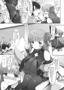 (C92) [MOZUCHICHI (Mozuya Murasaki)] Chu-lip (Fate/Grand Order) - page 6