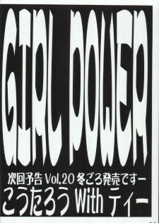 (CR36) [Koutarou With T (Koutarou, Oyama Yasunaga, Tecchan)] Girl Power Vol. 19 (Various) - page 50