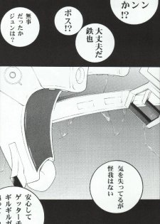 (CR36) [Koutarou With T (Koutarou, Oyama Yasunaga, Tecchan)] Girl Power Vol. 19 (Various) - page 23