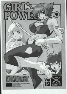 (CR36) [Koutarou With T (Koutarou, Oyama Yasunaga, Tecchan)] Girl Power Vol. 19 (Various) - page 16