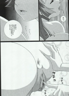 (CR36) [Koutarou With T (Koutarou, Oyama Yasunaga, Tecchan)] Girl Power Vol. 19 (Various) - page 14