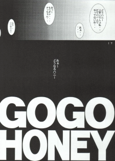 (CR36) [Koutarou With T (Koutarou, Oyama Yasunaga, Tecchan)] Girl Power Vol. 19 (Various) - page 15