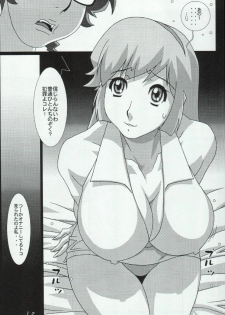 (CR36) [Koutarou With T (Koutarou, Oyama Yasunaga, Tecchan)] Girl Power Vol. 19 (Various) - page 10