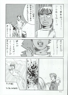 (CR36) [Koutarou With T (Koutarou, Oyama Yasunaga, Tecchan)] Girl Power Vol. 19 (Various) - page 49