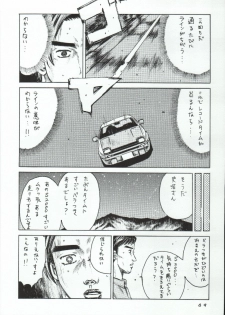 (CR36) [Koutarou With T (Koutarou, Oyama Yasunaga, Tecchan)] Girl Power Vol. 19 (Various) - page 47
