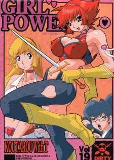 (CR36) [Koutarou With T (Koutarou, Oyama Yasunaga, Tecchan)] Girl Power Vol. 19 (Various) - page 1