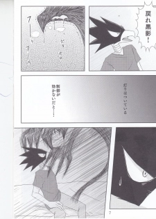 (Douyara Deban no Youda!) [Kemuribosha (Leko)] Boku no Love Bird (Boku no Hero Academia) - page 6