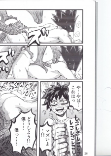 (Douyara Deban no Youda!) [Kemuribosha (Leko)] Boku no Love Bird (Boku no Hero Academia) - page 25