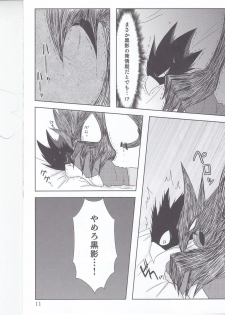 (Douyara Deban no Youda!) [Kemuribosha (Leko)] Boku no Love Bird (Boku no Hero Academia) - page 10
