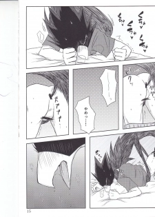 (Douyara Deban no Youda!) [Kemuribosha (Leko)] Boku no Love Bird (Boku no Hero Academia) - page 14