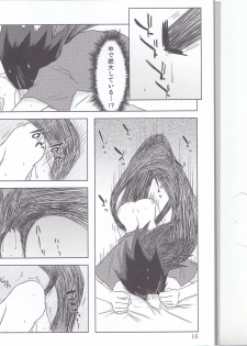 (Douyara Deban no Youda!) [Kemuribosha (Leko)] Boku no Love Bird (Boku no Hero Academia) - page 15