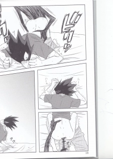 (Douyara Deban no Youda!) [Kemuribosha (Leko)] Boku no Love Bird (Boku no Hero Academia) - page 17