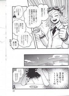 (Douyara Deban no Youda!) [Kemuribosha (Leko)] Boku no Love Bird (Boku no Hero Academia) - page 22