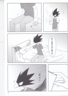 (Douyara Deban no Youda!) [Kemuribosha (Leko)] Boku no Love Bird (Boku no Hero Academia) - page 4