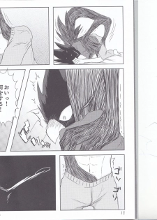 (Douyara Deban no Youda!) [Kemuribosha (Leko)] Boku no Love Bird (Boku no Hero Academia) - page 11