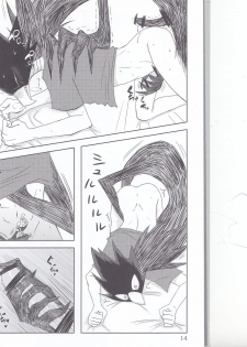(Douyara Deban no Youda!) [Kemuribosha (Leko)] Boku no Love Bird (Boku no Hero Academia) - page 13