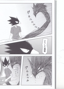 (Douyara Deban no Youda!) [Kemuribosha (Leko)] Boku no Love Bird (Boku no Hero Academia) - page 5