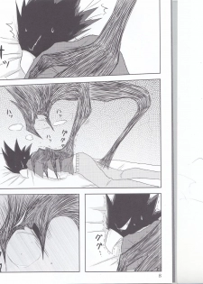 (Douyara Deban no Youda!) [Kemuribosha (Leko)] Boku no Love Bird (Boku no Hero Academia) - page 7