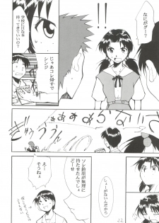 [Tail of Nearly (Aiueou, Entokkun, Waka)] Imasara Nadia Tottemo Asuka! ver. 04 (Fushigi no Umi no Nadia, Neon Genesis Evangelion) - page 22