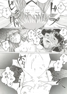 [Tail of Nearly (Aiueou, Entokkun, Waka)] Imasara Nadia Tottemo Asuka! ver. 04 (Fushigi no Umi no Nadia, Neon Genesis Evangelion) - page 10