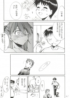 [Tail of Nearly (Aiueou, Entokkun, Waka)] Imasara Nadia Tottemo Asuka! ver. 04 (Fushigi no Umi no Nadia, Neon Genesis Evangelion) - page 21