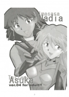 [Tail of Nearly (Aiueou, Entokkun, Waka)] Imasara Nadia Tottemo Asuka! ver. 04 (Fushigi no Umi no Nadia, Neon Genesis Evangelion) - page 3