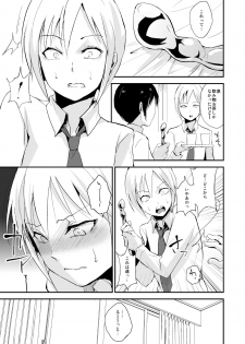 [Yadokugaeru (Locon)] Izumi-kun to Yuuki-kun [Digital] - page 4