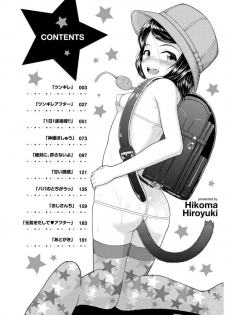 [Hikoma Hiroyuki] Mesugaki dakedo Hatsuiku Ii node Semen Kyouiku Shitemita [Digital] - page 4