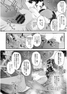 [Hikoma Hiroyuki] Mesugaki dakedo Hatsuiku Ii node Semen Kyouiku Shitemita [Digital] - page 48