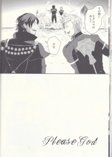 [SFTB] Please God (Final Fantasy XV) - page 28