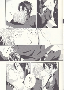 [SFTB] Please God (Final Fantasy XV) - page 11