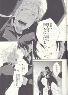 [SFTB] Please God (Final Fantasy XV) - page 25