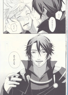 [SFTB] Please God (Final Fantasy XV) - page 26