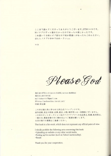 [SFTB] Please God (Final Fantasy XV) - page 29