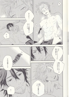 [SFTB] Please God (Final Fantasy XV) - page 13