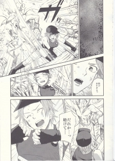 [SFTB] Please God (Final Fantasy XV) - page 3