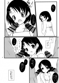 (COMIC1☆11) [Machednia (Sachuma)] FanFanBox33 (THE IDOLM@STER CINDERELLA GIRLS) - page 6