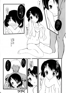 (COMIC1☆11) [Machednia (Sachuma)] FanFanBox33 (THE IDOLM@STER CINDERELLA GIRLS) - page 20