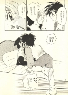 (C56) [Yuen-Biao-Dou (Aranaga Hikaru)] Kisekae Ningyou (Super Doll Licca-chan) - page 8