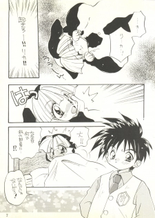 (C56) [Yuen-Biao-Dou (Aranaga Hikaru)] Kisekae Ningyou (Super Doll Licca-chan) - page 7