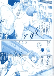 (C92) [Raijinkai (Haruki Genia)] Tawawa no Kanshoku 3 (Getsuyoubi no Tawawa) - page 20