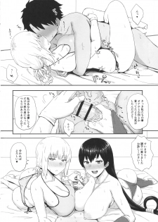 (C92) [Gomuhachi (Gomu)] Reiju de Joushiki Henkan Shichau Hon (Fate/Grand Order) - page 13