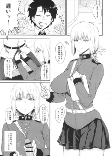 (C92) [Gomuhachi (Gomu)] Reiju de Joushiki Henkan Shichau Hon (Fate/Grand Order) - page 2