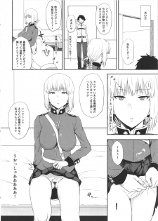 (C92) [Gomuhachi (Gomu)] Reiju de Joushiki Henkan Shichau Hon (Fate/Grand Order) - page 7