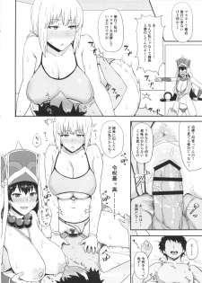 (C92) [Gomuhachi (Gomu)] Reiju de Joushiki Henkan Shichau Hon (Fate/Grand Order) - page 11